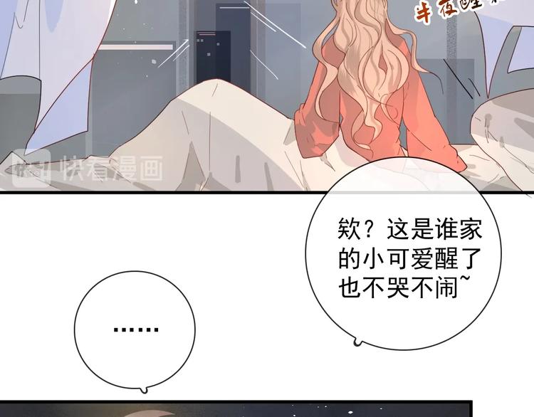 第1话 接到个任务96