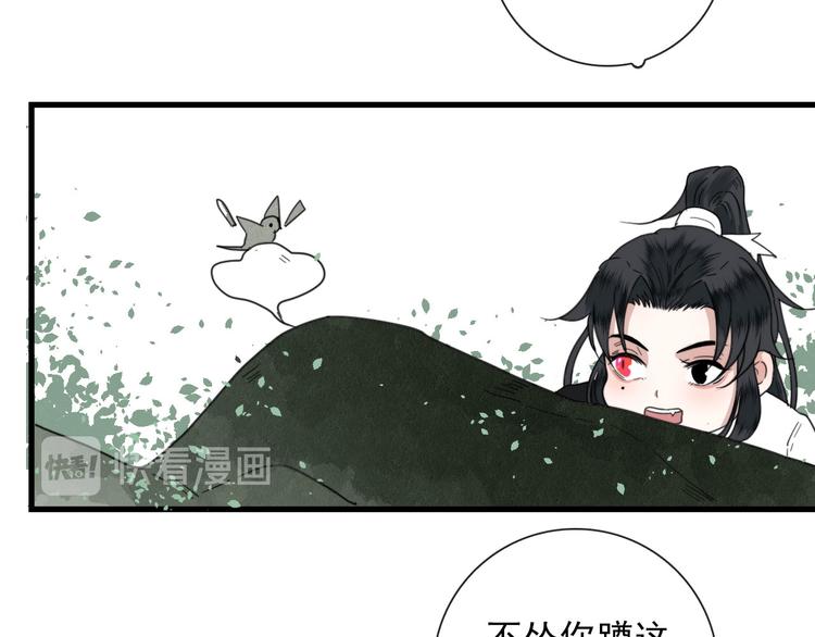 第7话 攻略笔记44