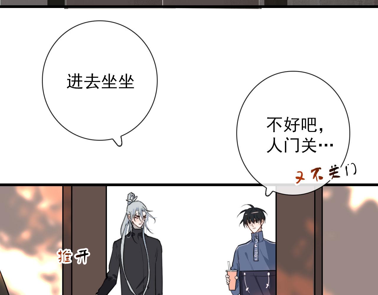 第38话 人间山河是涔间4