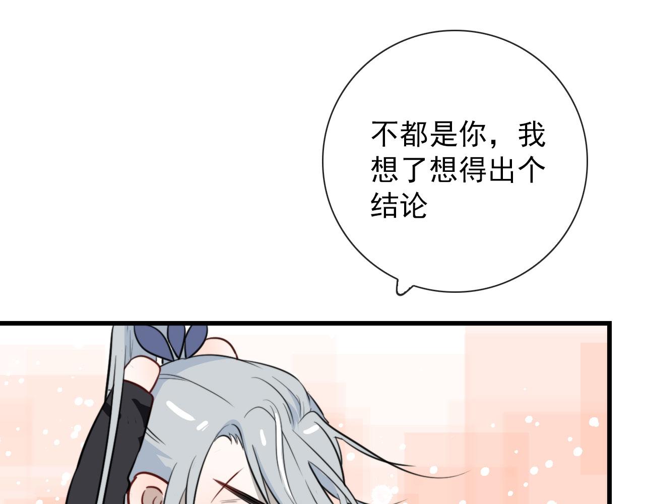 第40话 职业病20