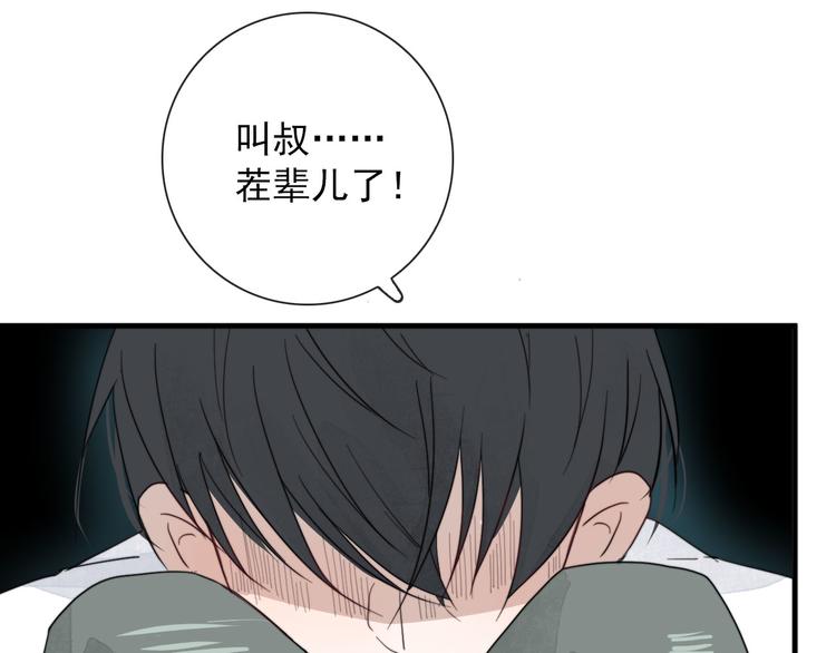 第14话 任务开始55