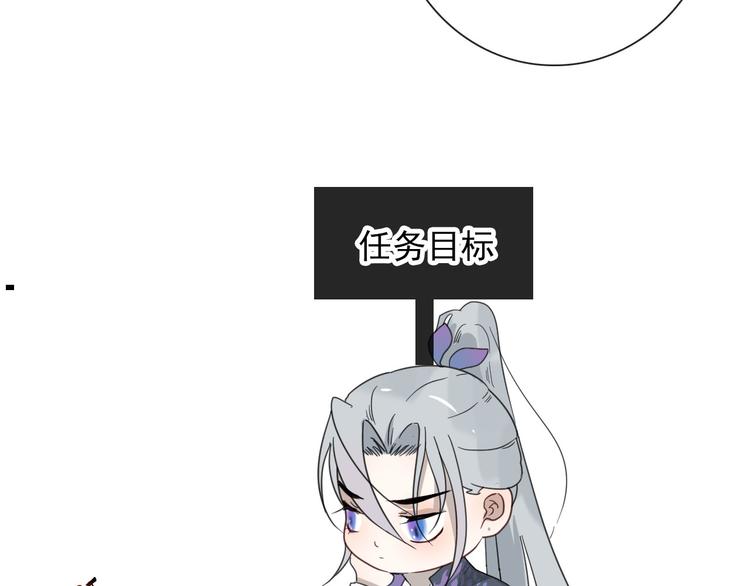 第11话 还有这种好事？28