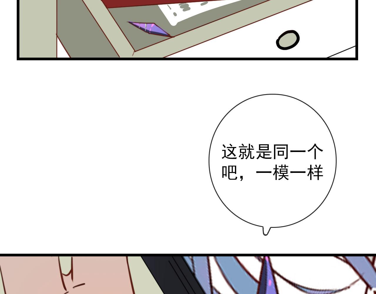 第36话  下次换我14