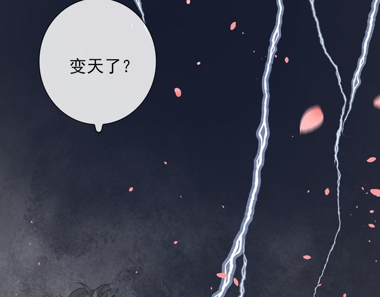 第10话 孽海书院52