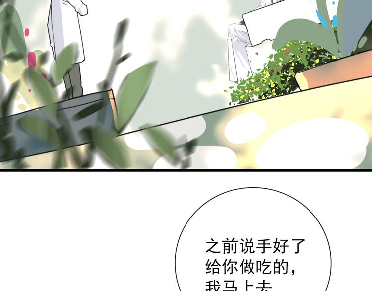 第18话 叔，补补吧40