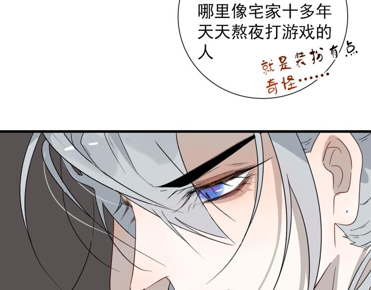第11话 还有这种好事？32