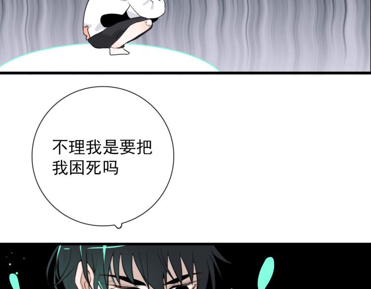 第30话  埋骨地15