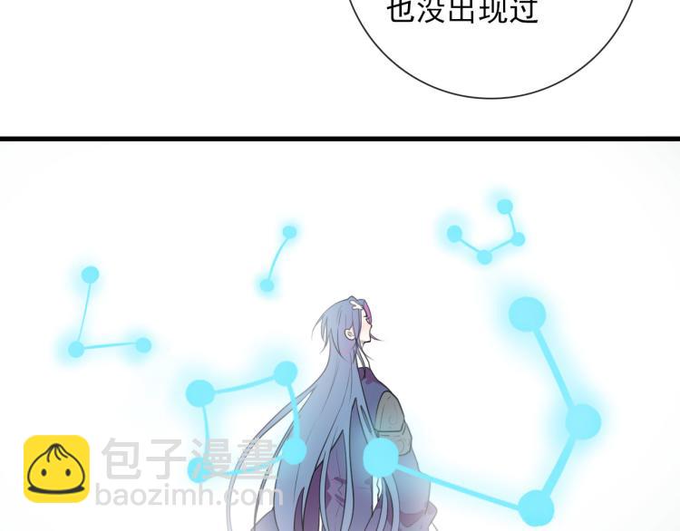 第35话 真周到，真狠3