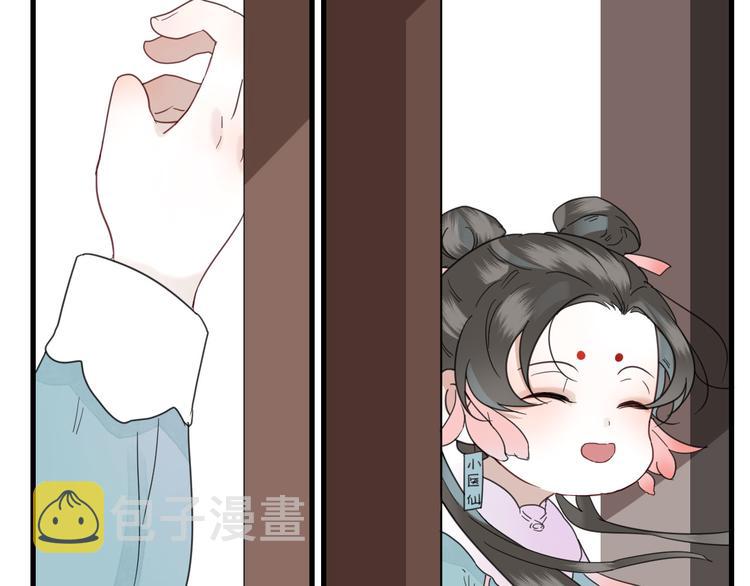 第13话 我的名字22