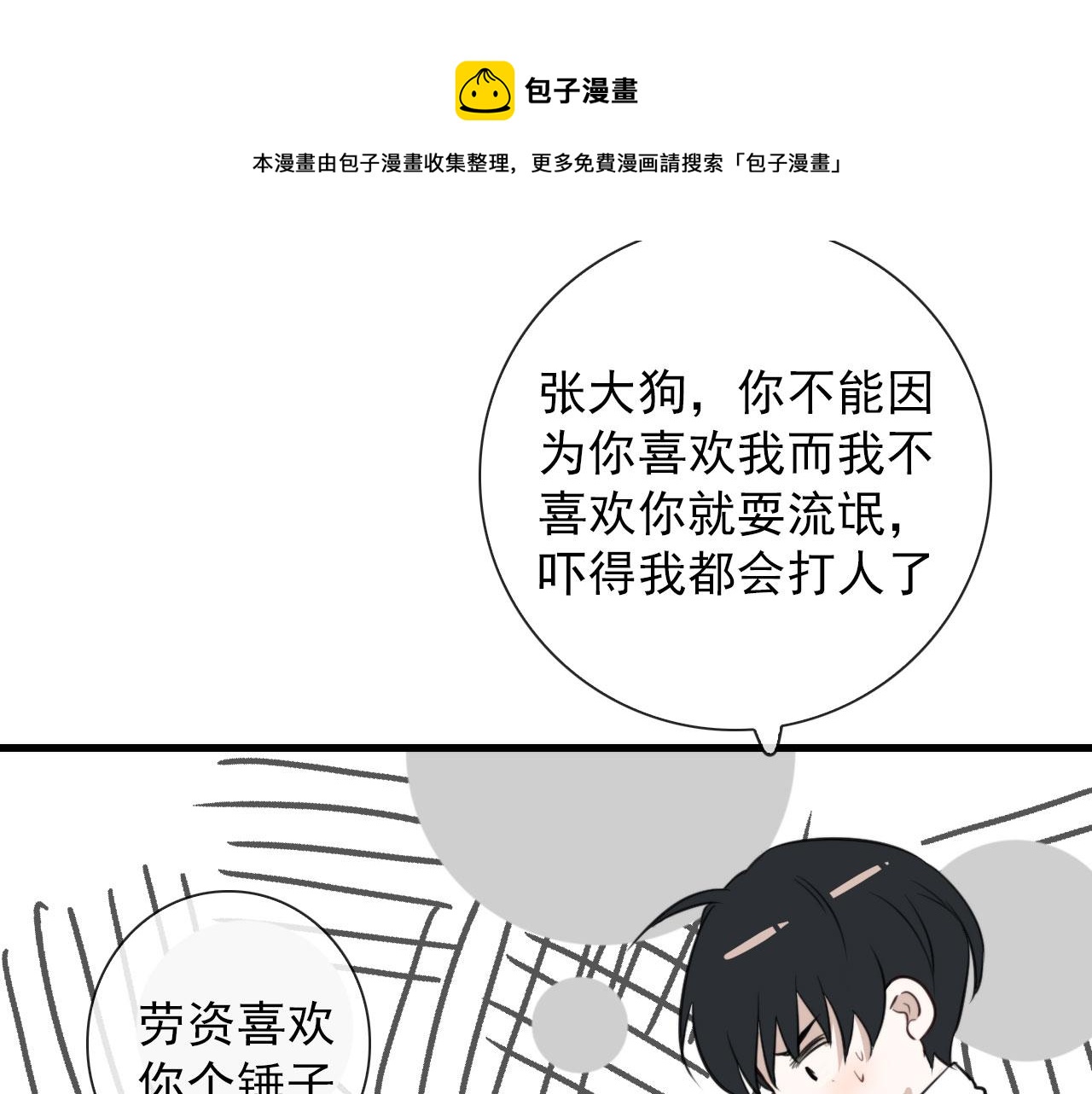 第25话  灯会（中）47