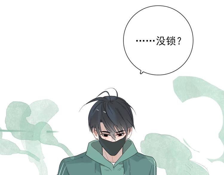 第10话 孽海书院31