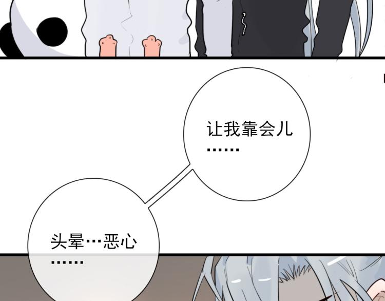 第28话 你背我30