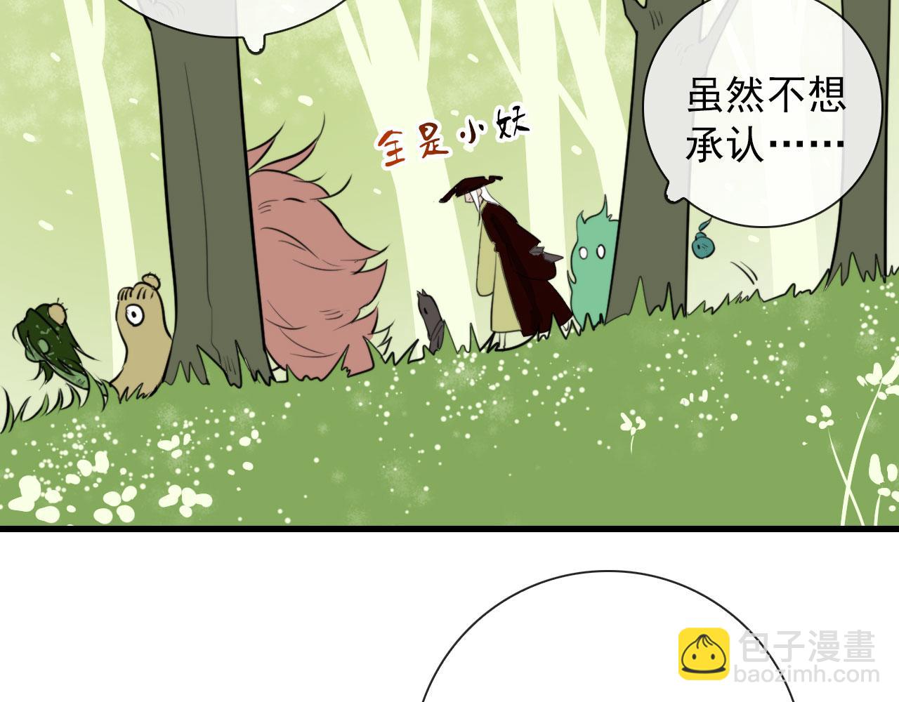 第44话 石头花3
