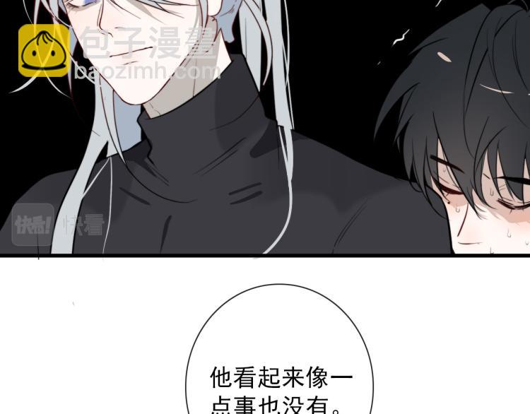 第35话 真周到，真狠29