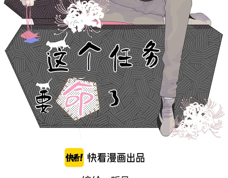 第15话 借你手一用1