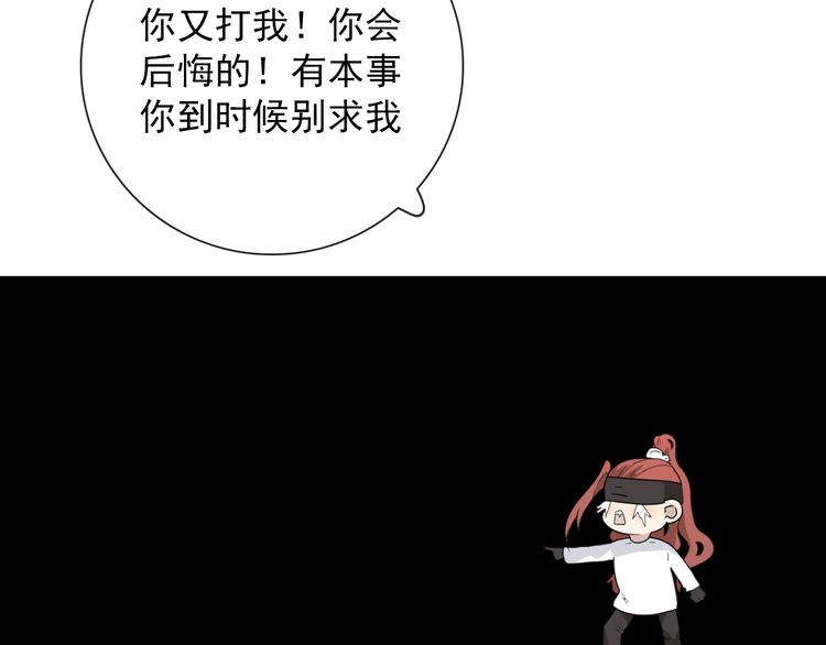 第16话  你这什么癖好57