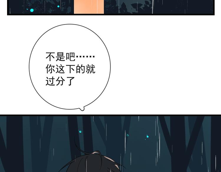第21话 只能住你家了47