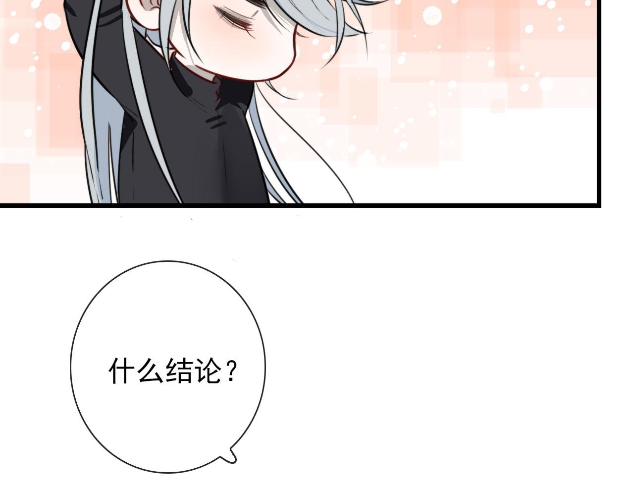 第40话 职业病21