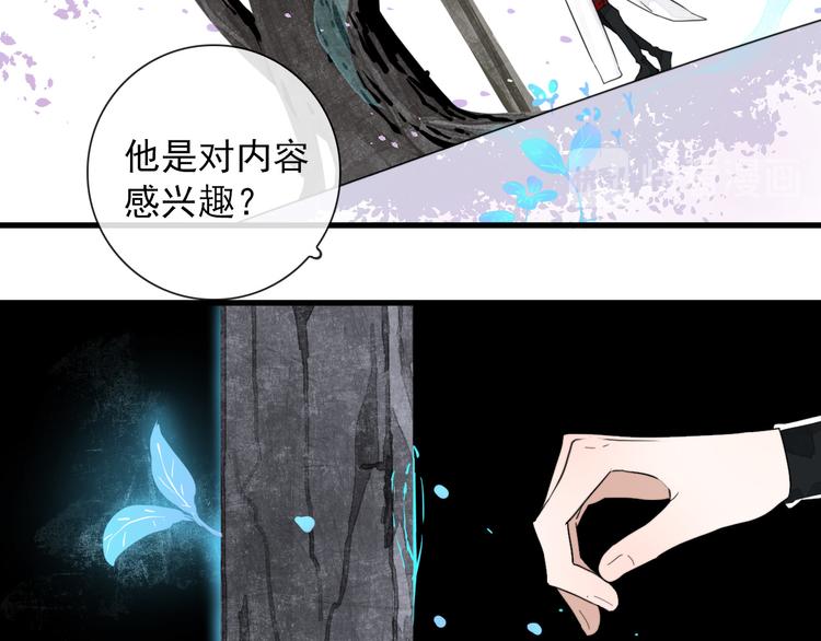 第8话 愿为山河（上）19