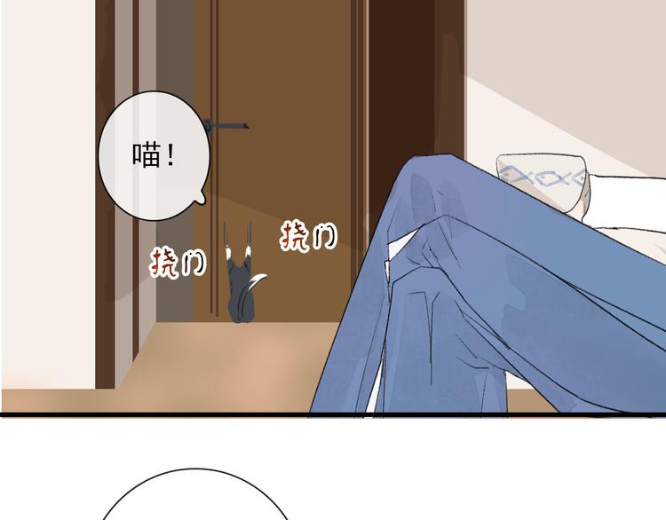 第10话 孽海书院11