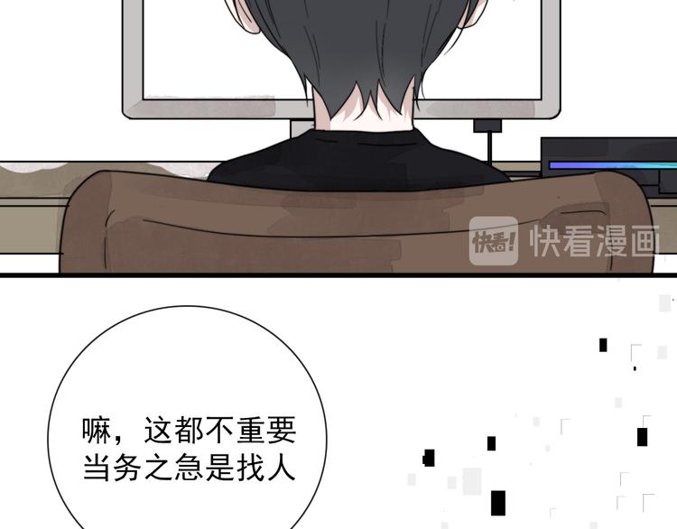 第5话 任务目标已出现48