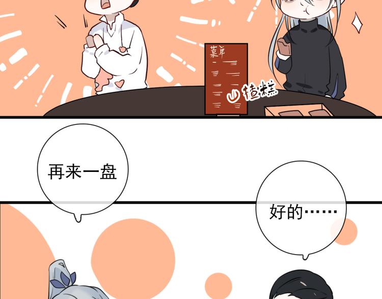 第24话  灯会（上）40