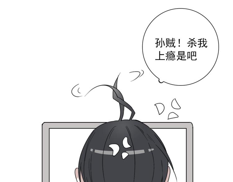 第5话 任务目标已出现47