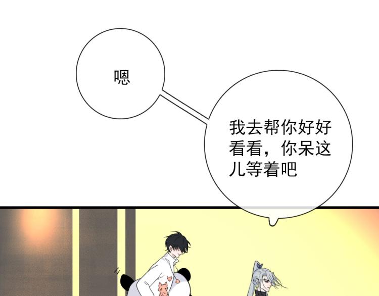 第28话 你背我48