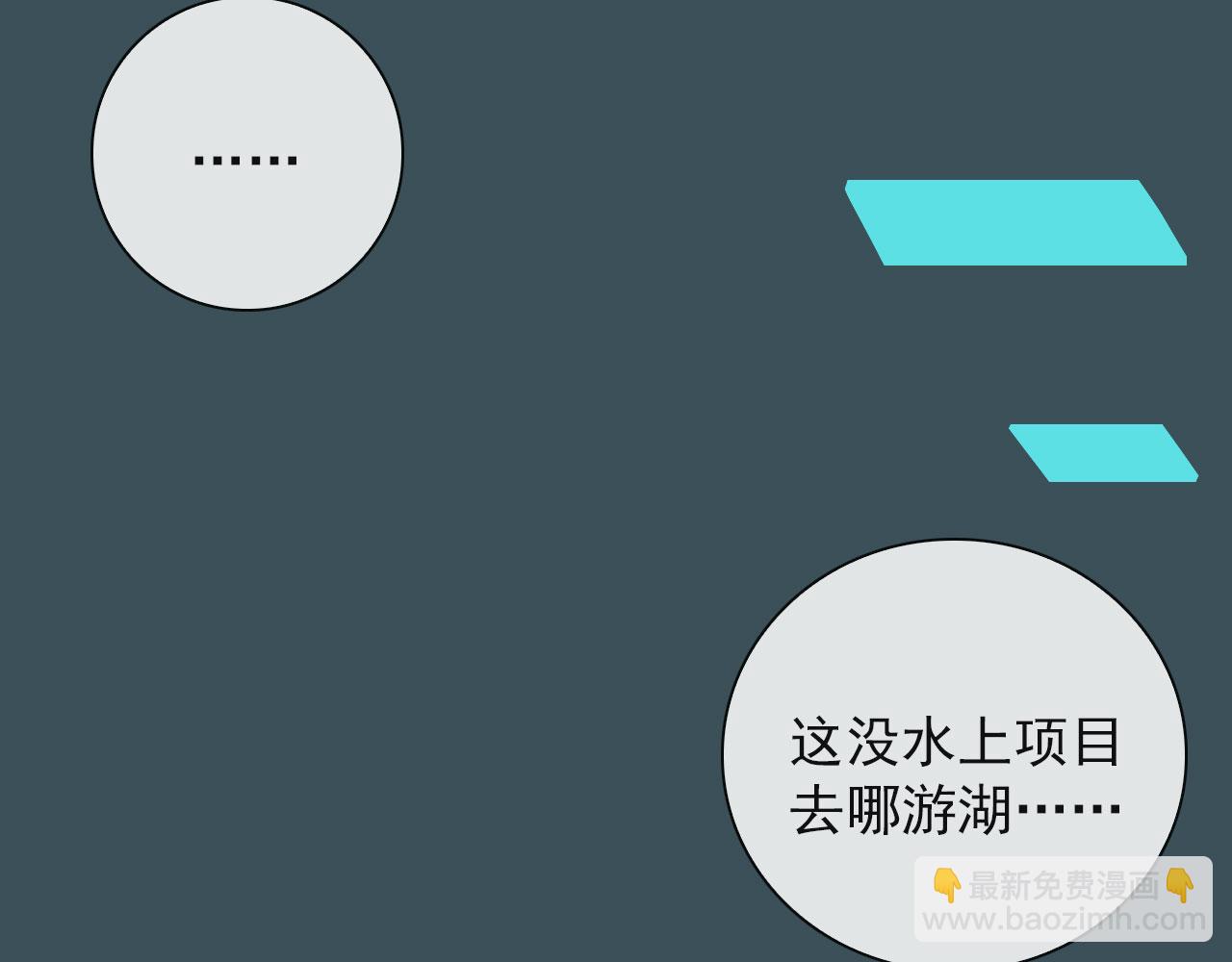 第26话 灯会（下）22