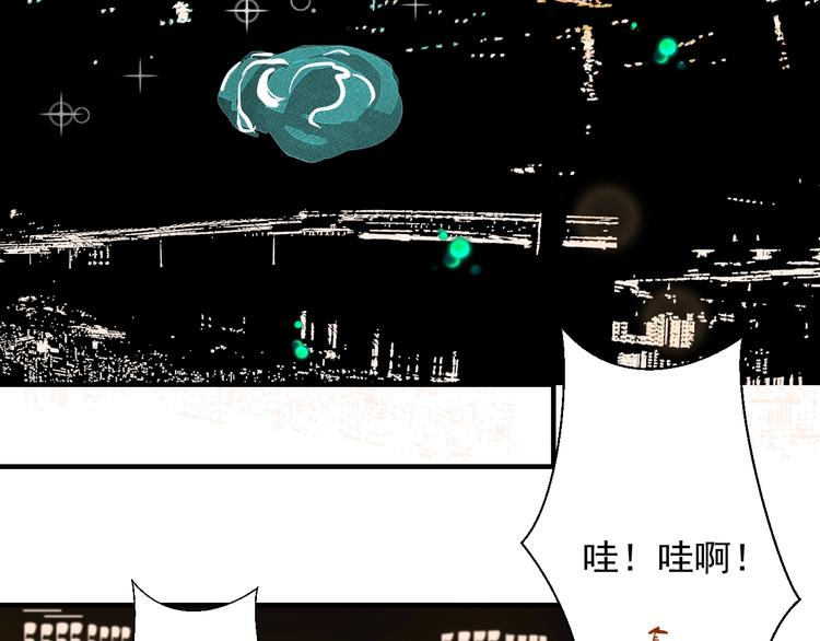 第1话 接到个任务74