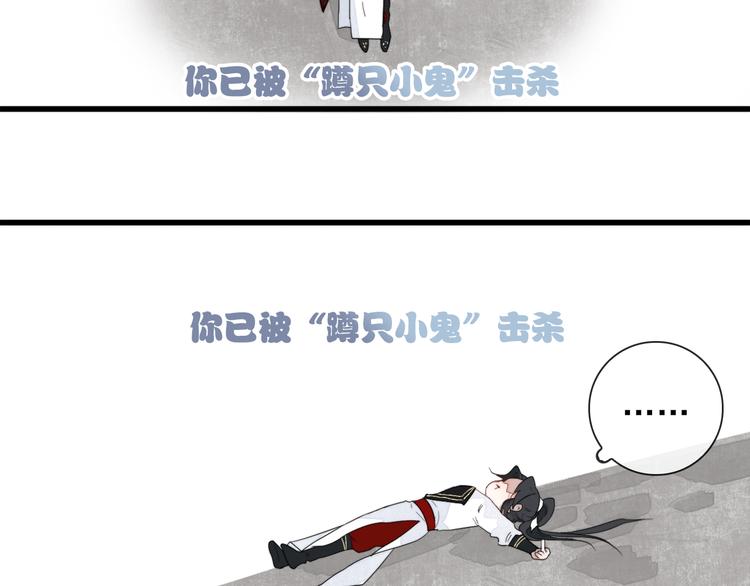 第5话 任务目标已出现44