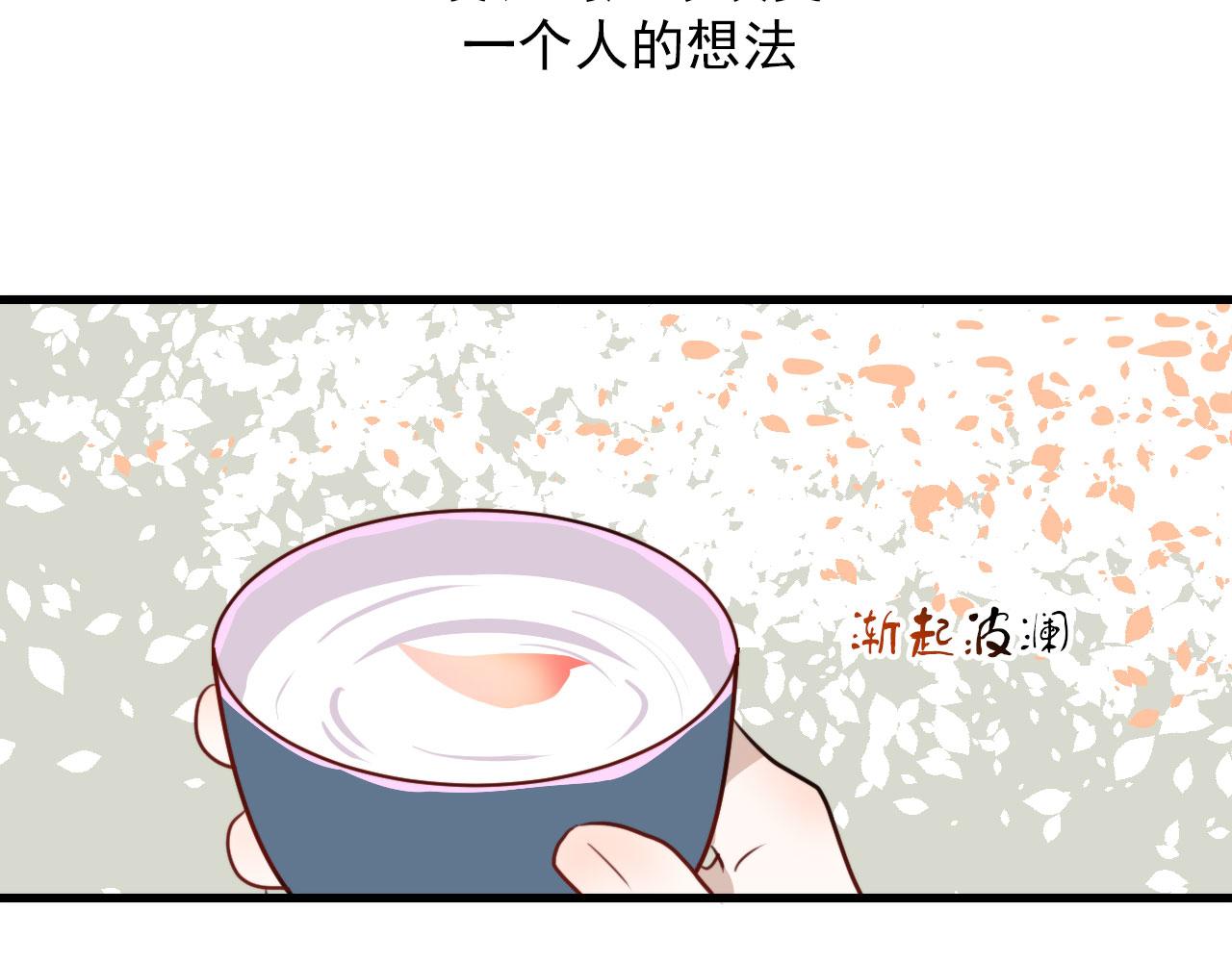 第48话 死法37