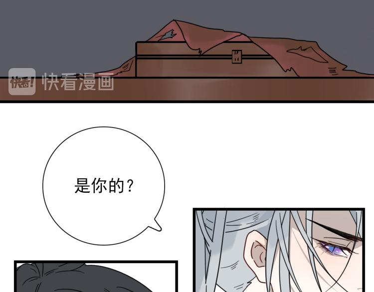 第12话 一夜鱼龙舞50