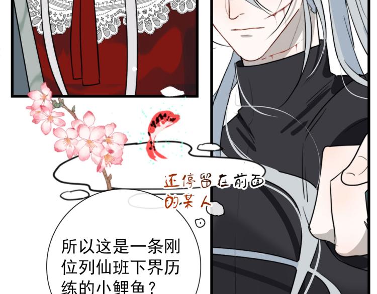 第31话 龙尸32