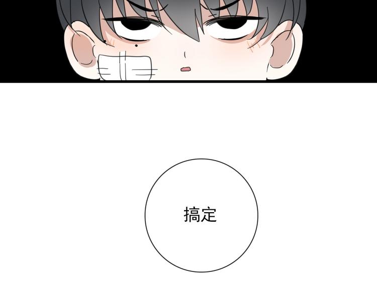 第15话 借你手一用67