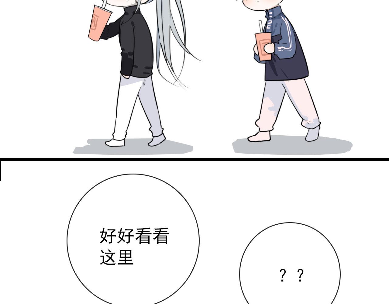 第38话 人间山河是涔间26