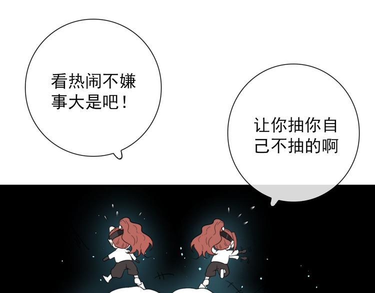 第14话 任务开始46