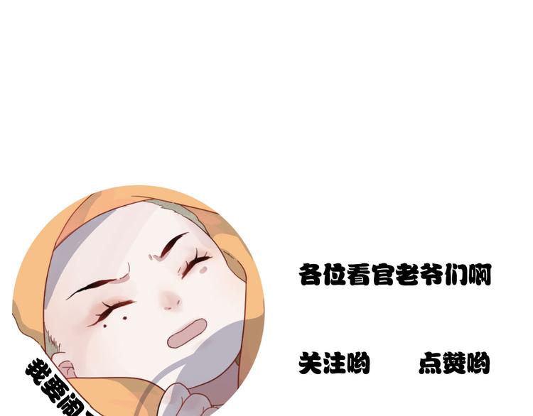 第7话 攻略笔记72
