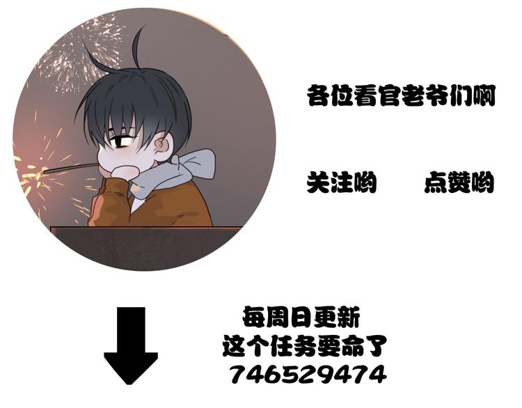 第3话 十八年间寻不见70