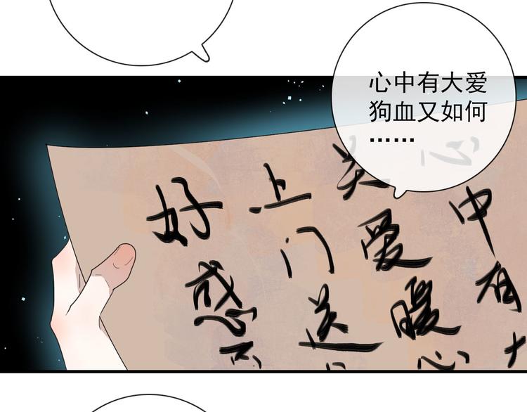 第14话 任务开始36