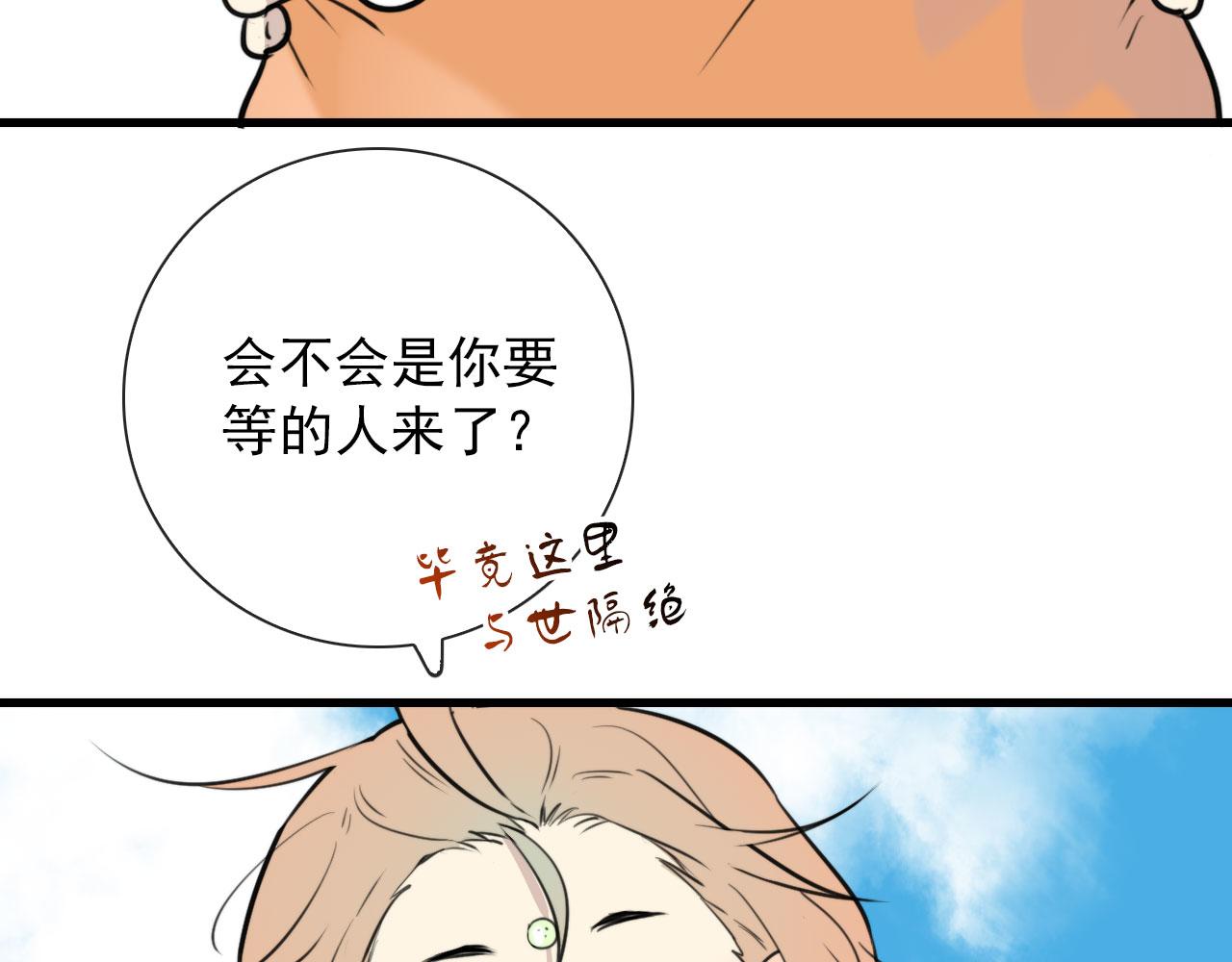 第46话 上平卦40