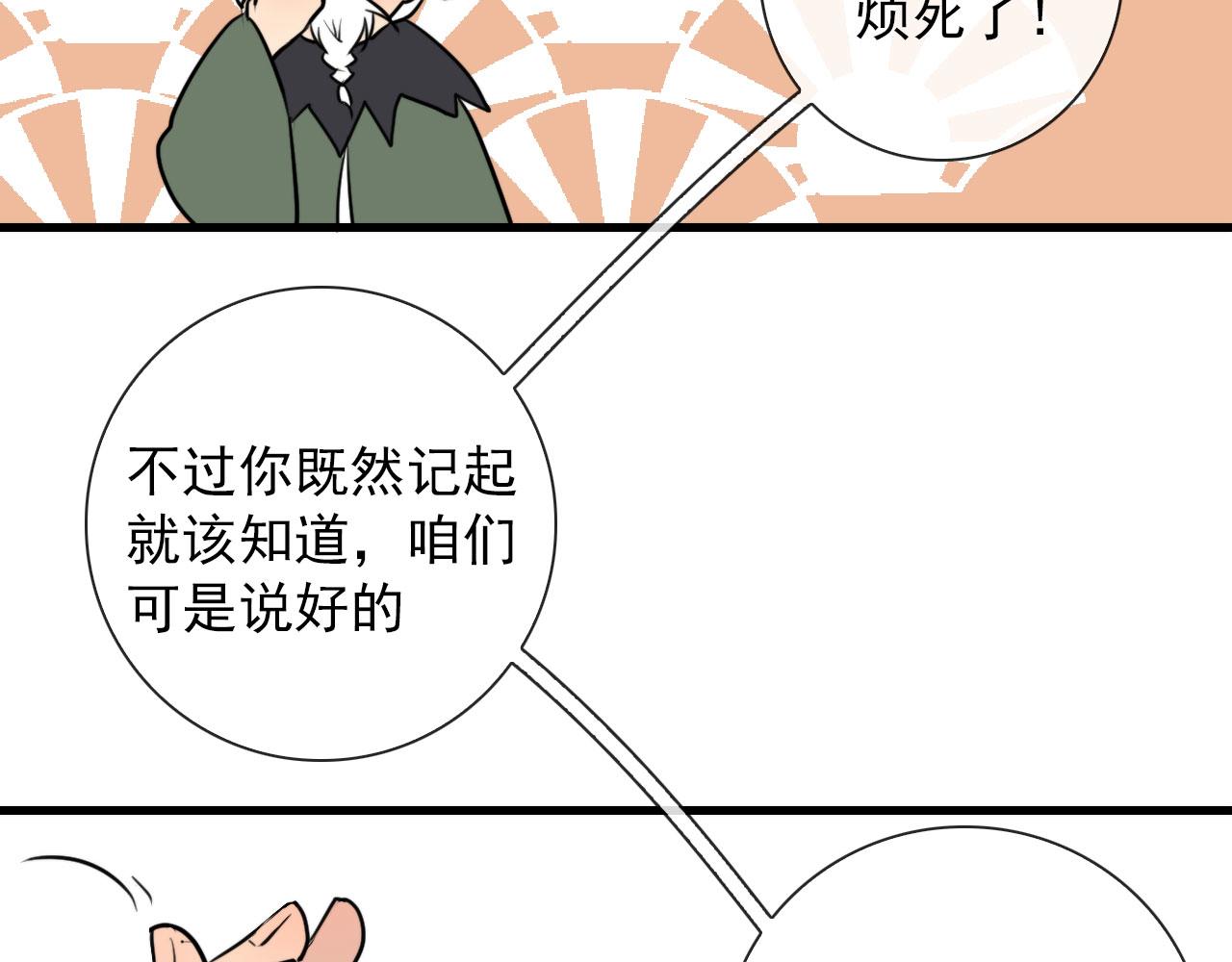 完结 回书院48