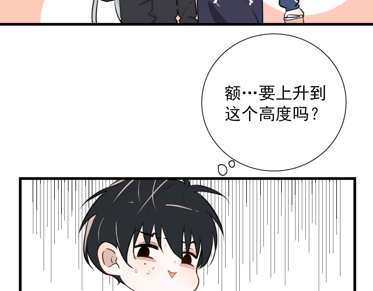 第38话 人间山河是涔间46