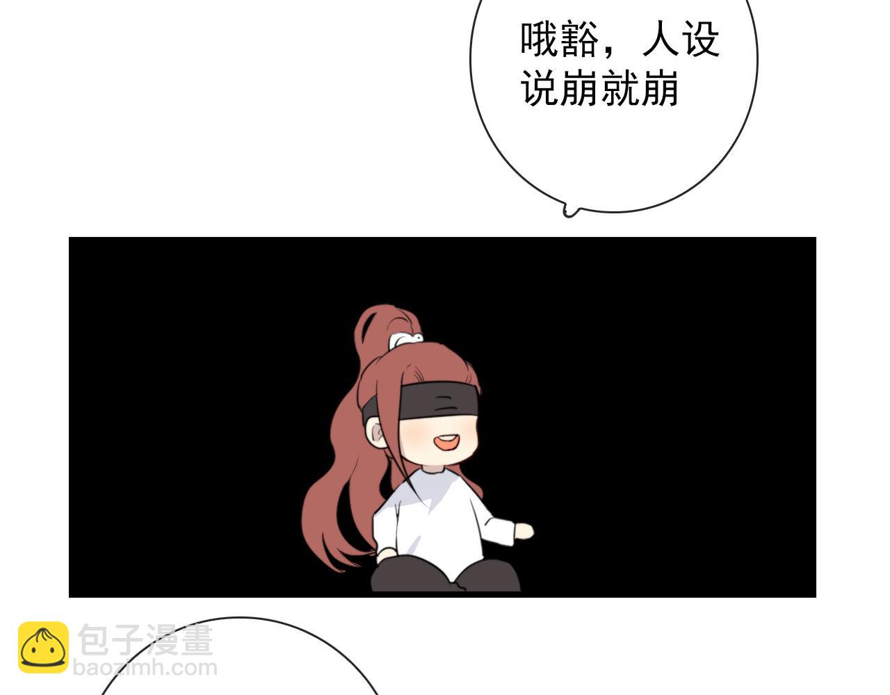 第25话  灯会（中）45