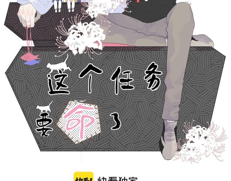 第31话 龙尸1