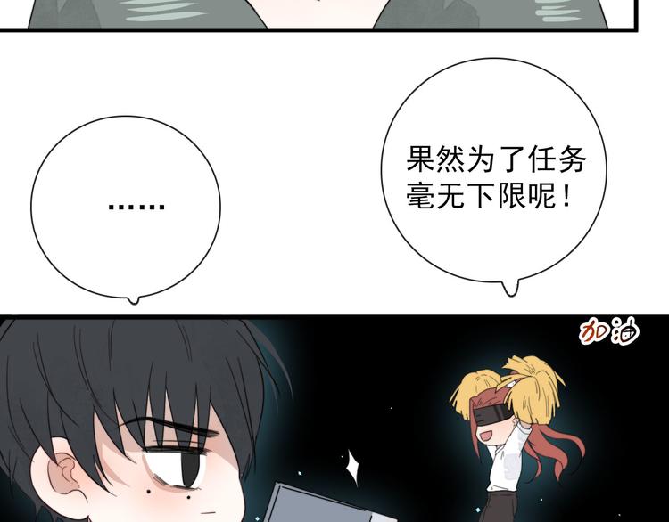 第14话 任务开始56