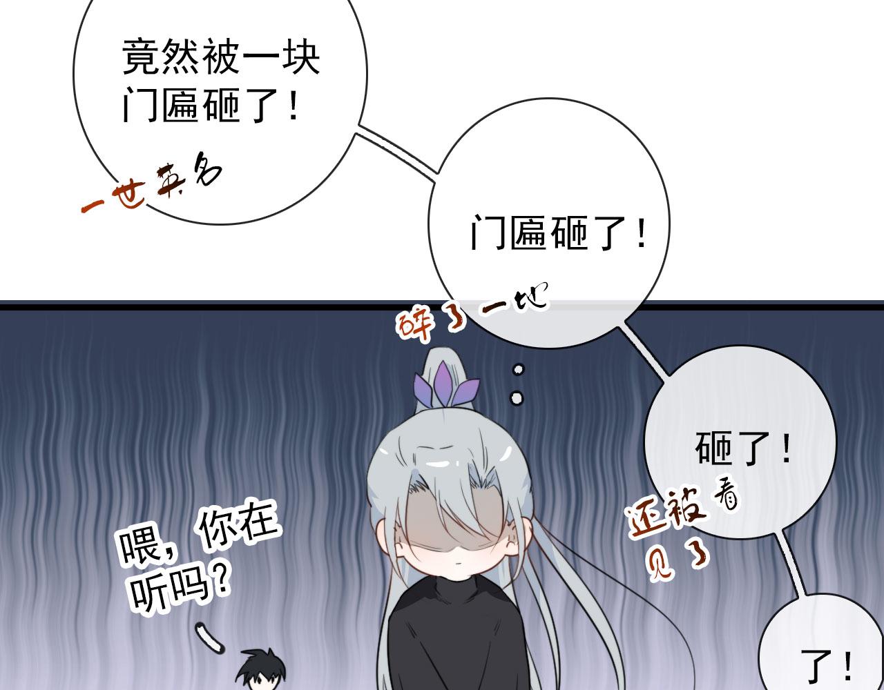 第39话 你是猫猫头吗46
