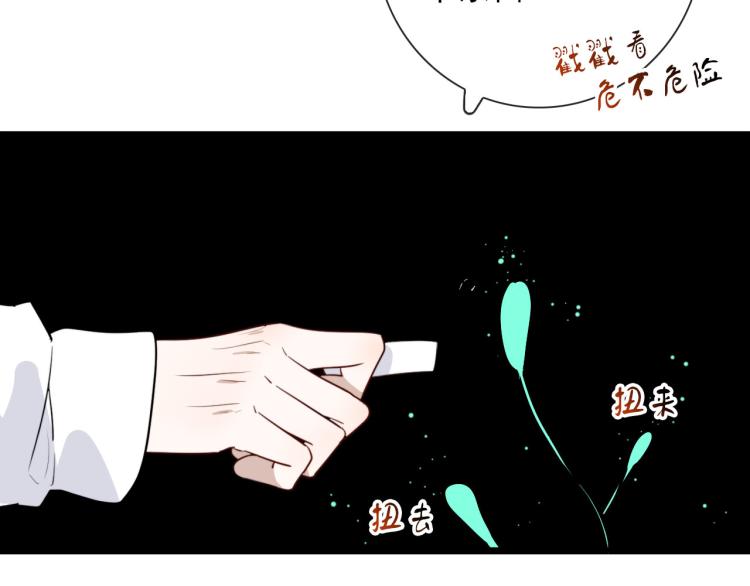 第30话  埋骨地17