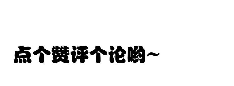 第12话 一夜鱼龙舞75