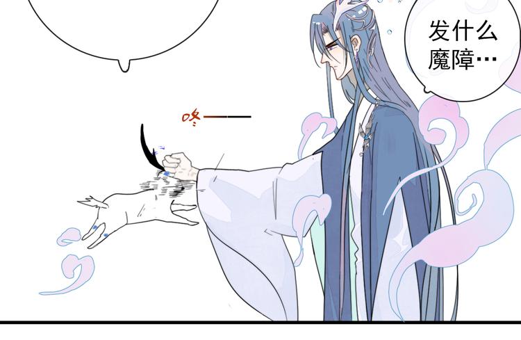 第3话 十八年间寻不见12
